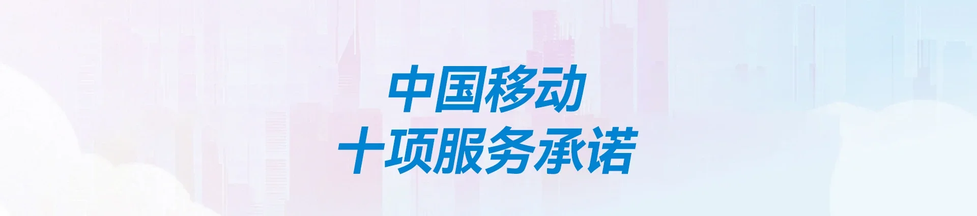 茶陵县移动宽带