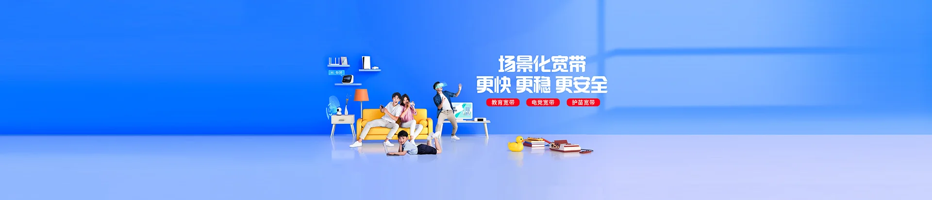 茶陵县移动宽带
