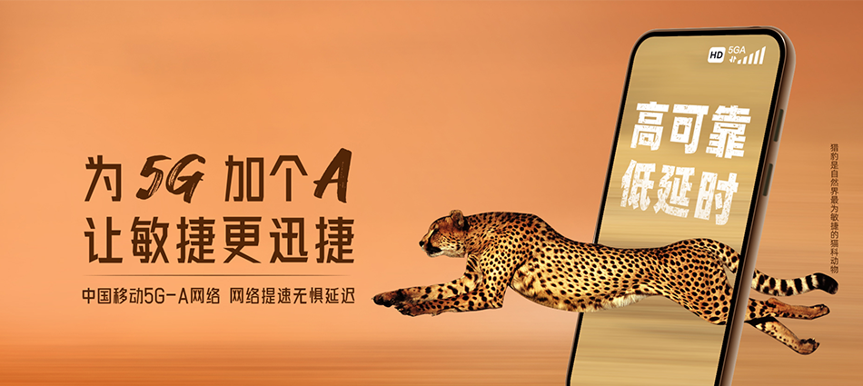 中国移动茶陵县移动宽带