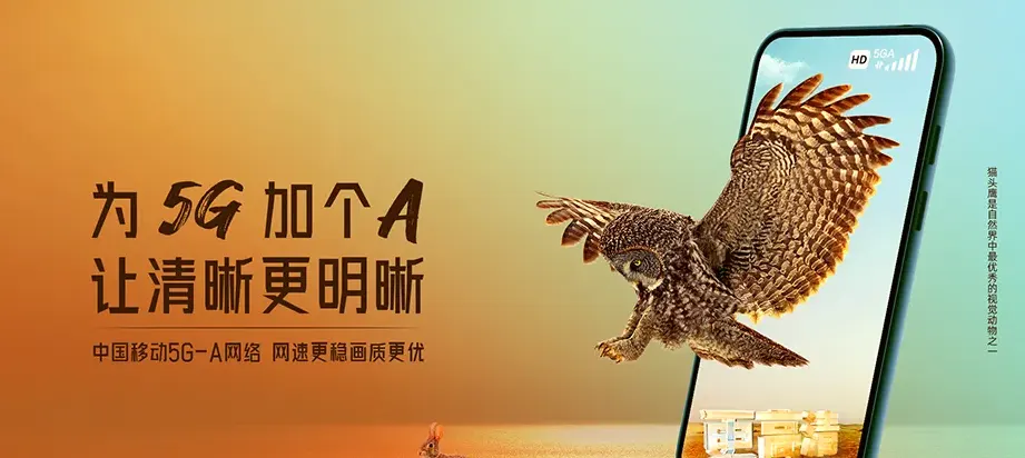 茶陵县茶陵县高陇镇 移动宽带