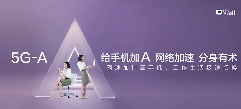 茶陵县茶陵县下东街道 移动宽带
