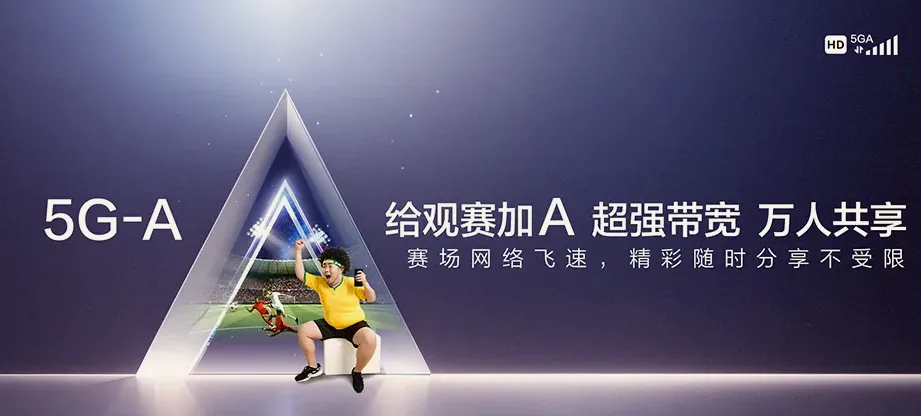 茶陵县茶陵县舲舫乡 移动宽带