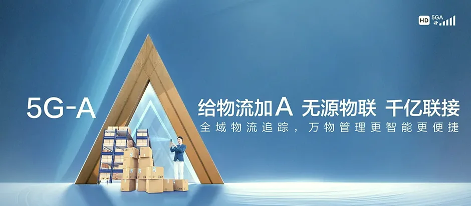 茶陵县茶陵县界首镇 移动宽带