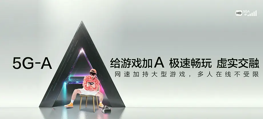 茶陵县茶陵县下东街道 移动宽带移动宽带办理资费表