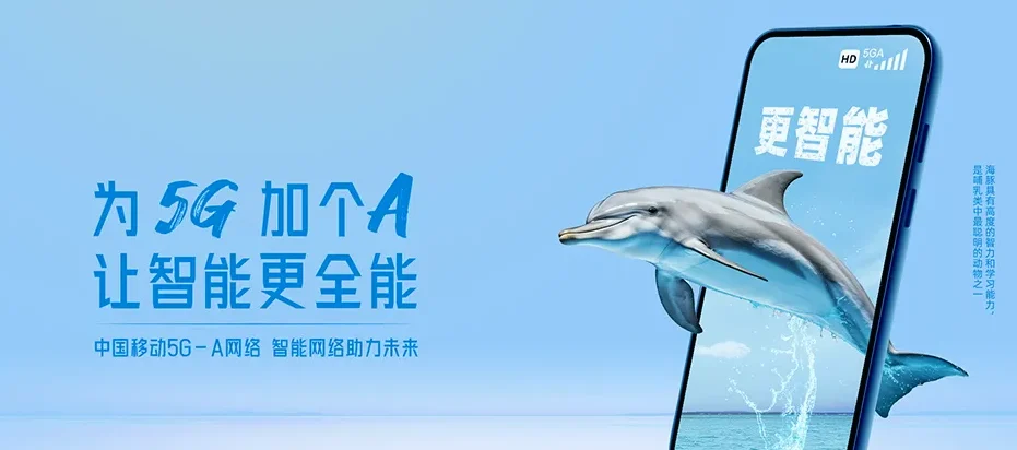 茶陵县茶陵县马江镇 移动宽带