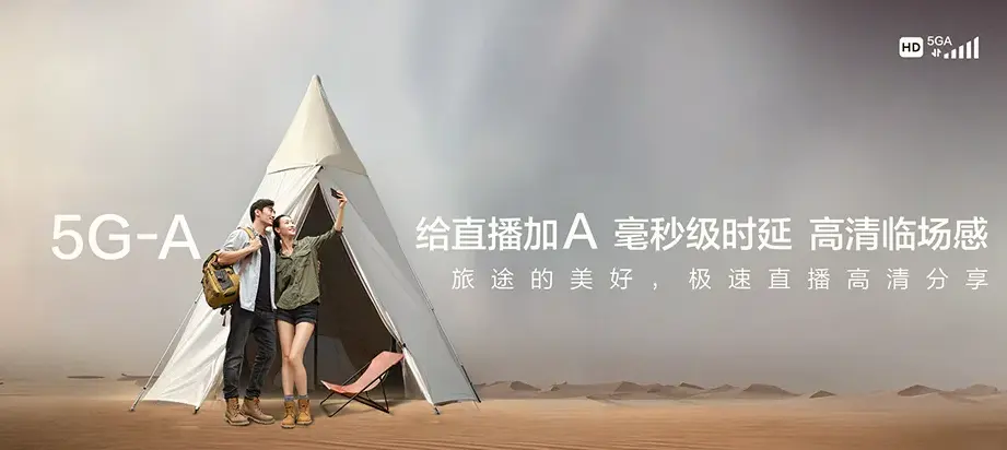 茶陵县茶陵县秩堂镇 移动宽带